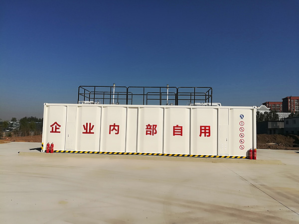 撬裝加油站生產銷售